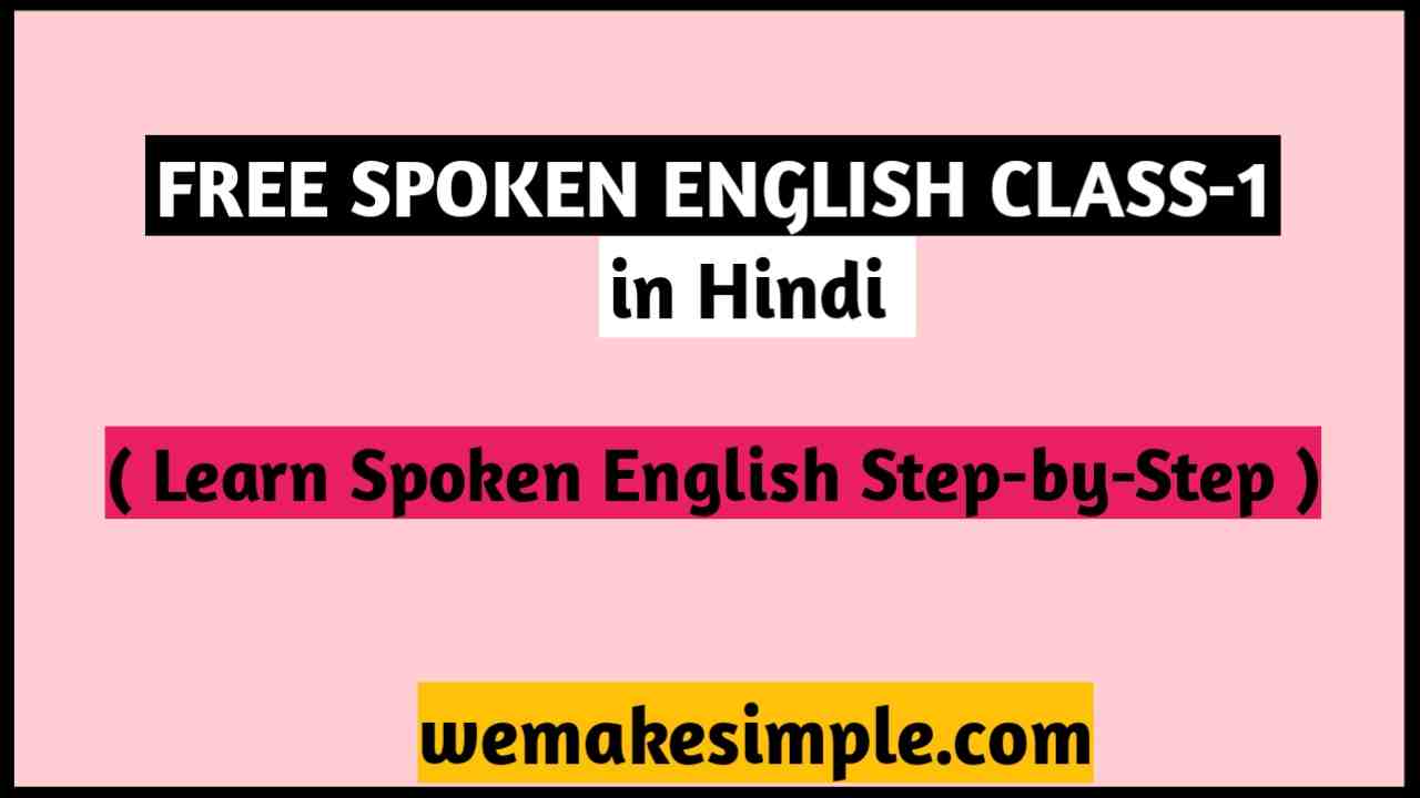 How To Speak English Fluently For Beginners