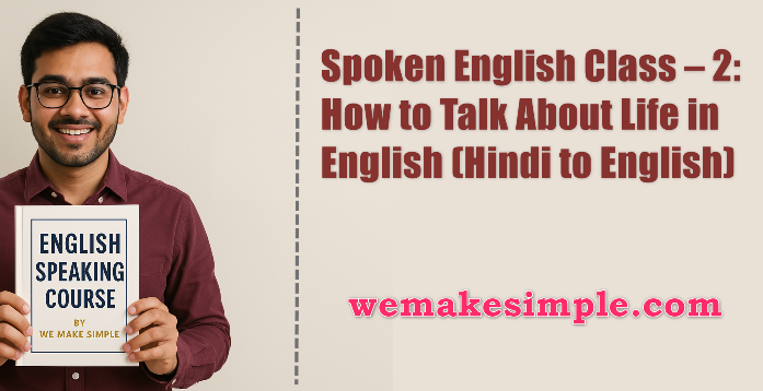 Spoken English Class – 2: How to Talk About Life in English (Hindi to English)